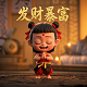 申公豹和太乙真人姜子牙是什么关系?